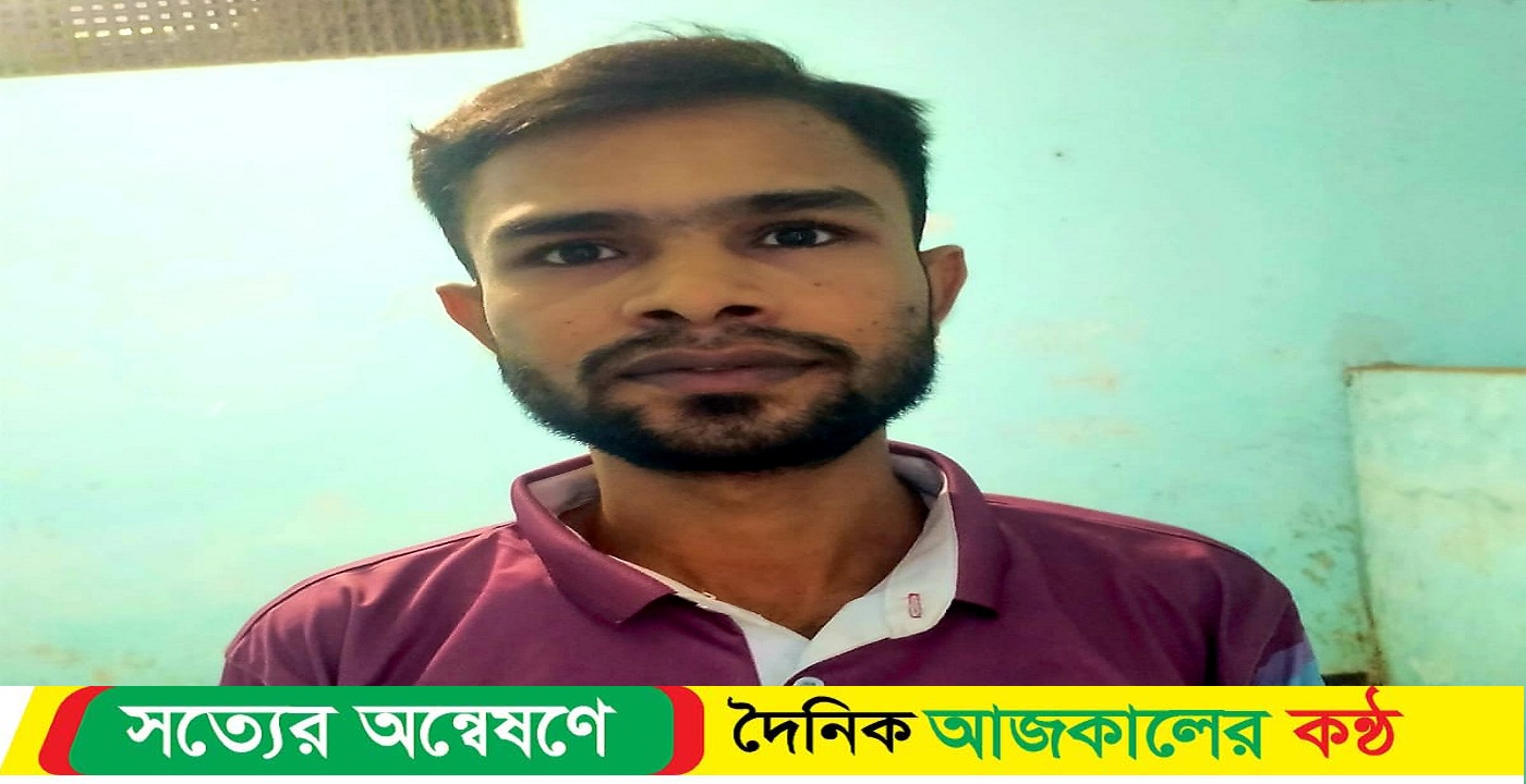 মাদক ও নাশকতা মামলার ১জন আসামি গ্রেফতার করেন দাগনভূঞা থানা পুলিশ