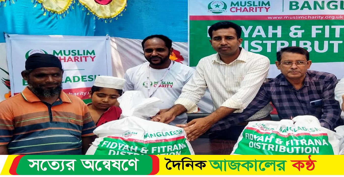 বাগেরহাটে এস ,এম ,কে,কের উদ্যোগে খাদ্য সামগ্রী বিতরণ
