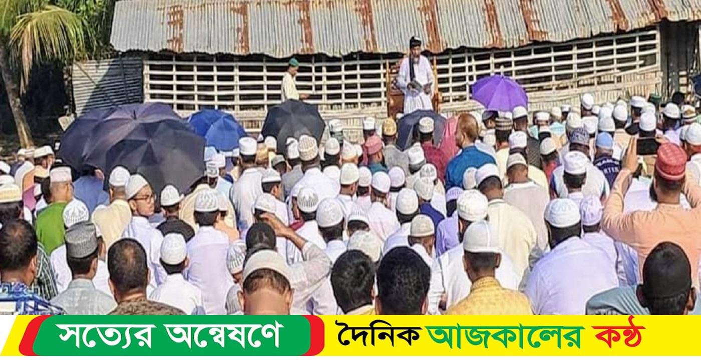 বাগেরহাটে বৃষ্টির জন্য ইসতেস্কার নামাজ আদায়