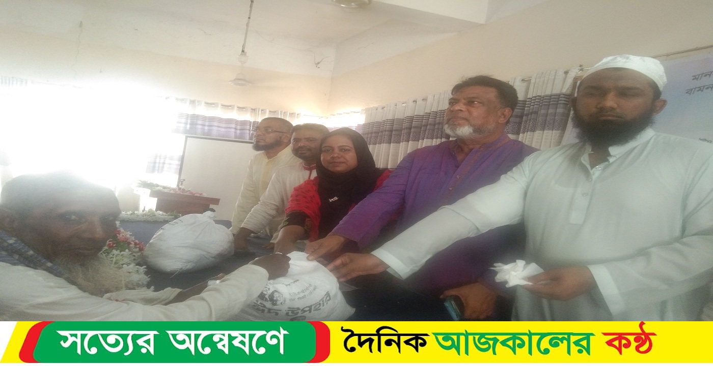 বামনায় আশ্রয়াণ প্রকল্পের অসহায়দের মাঝে ঈদ সামগ্রী বিতরণ