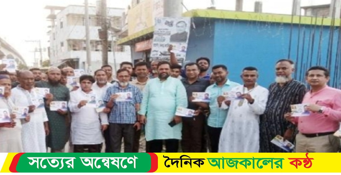 বরিশাল চরকাউয়া ইউনিয়ন উপজেলায় চেয়ারম্যান প্রার্থী এস এম জাকিরের গনংসযোগ