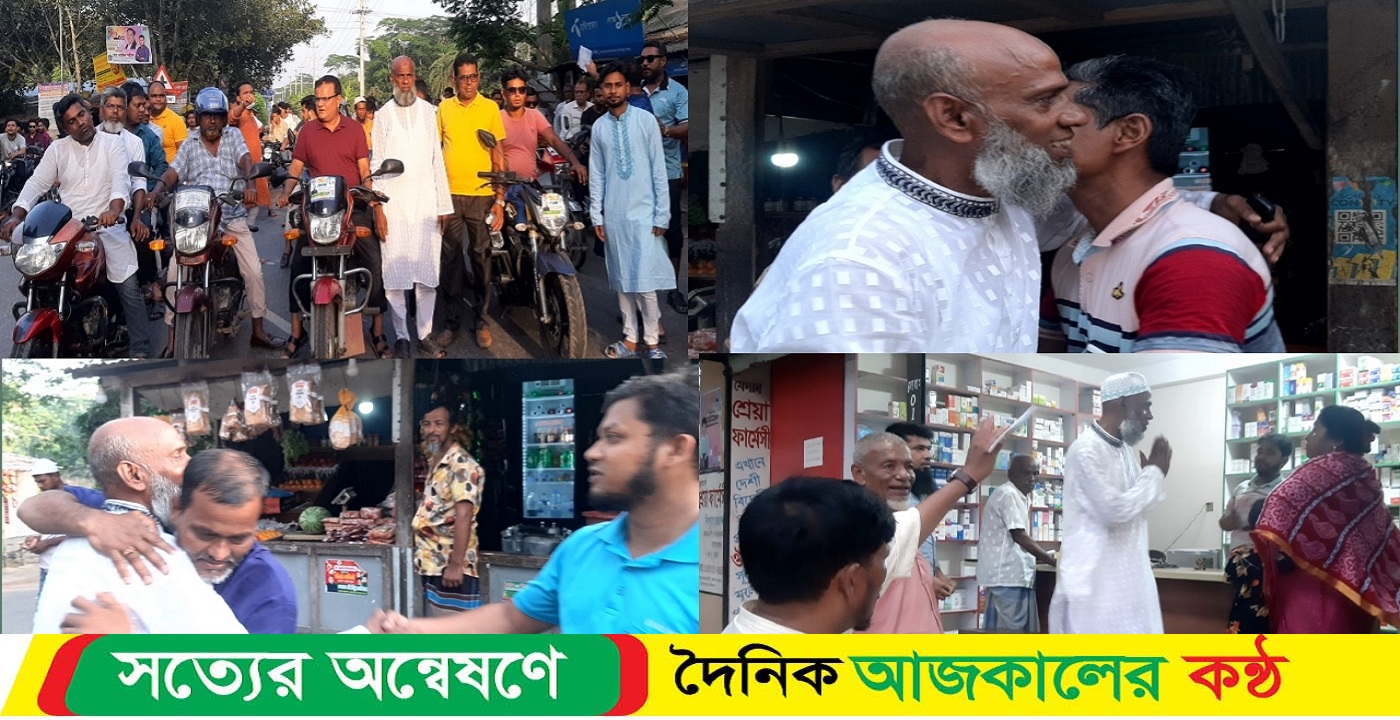 আগৈলঝাড়া উপজেলা ভাইস-চেয়ারম্যান পদে প্রার্থী রফিকুল ইসলাম