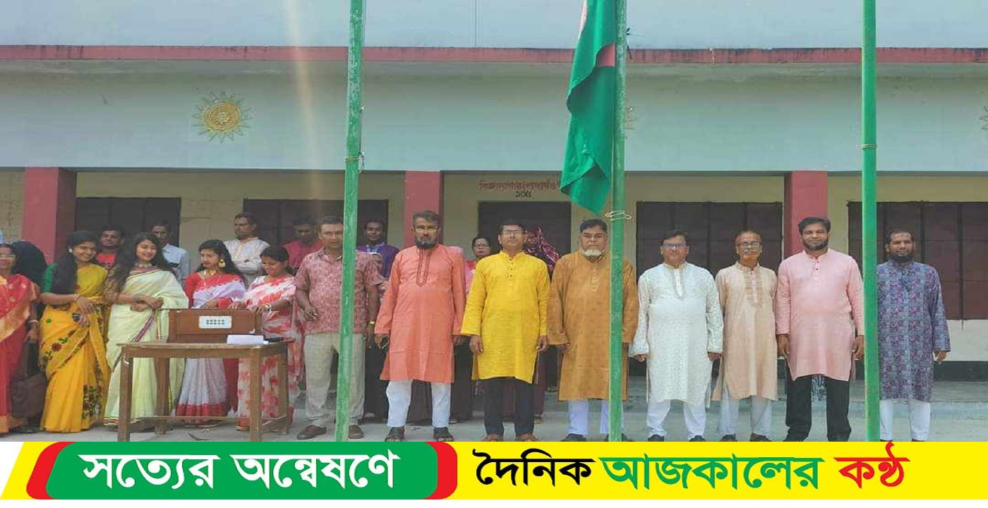 বর্নিল উৎসবে ডৌয়াতলা কলেজে বাংলা নববর্ষ উদযাপন