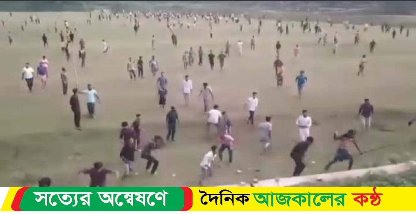 নাসিরনগরের সাথে হবিগঞ্জের লাখাইয়ের গ্রামবাসীর সংঘর্ষ, আহত ২০