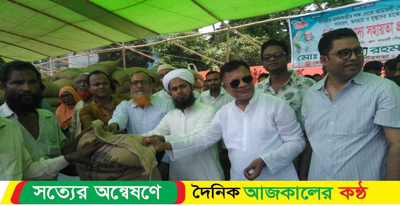 আমতলীতে প্রধানমন্ত্রীর ঈদ উপহার পেল ৪ হাজার ৬২১ পরিবার