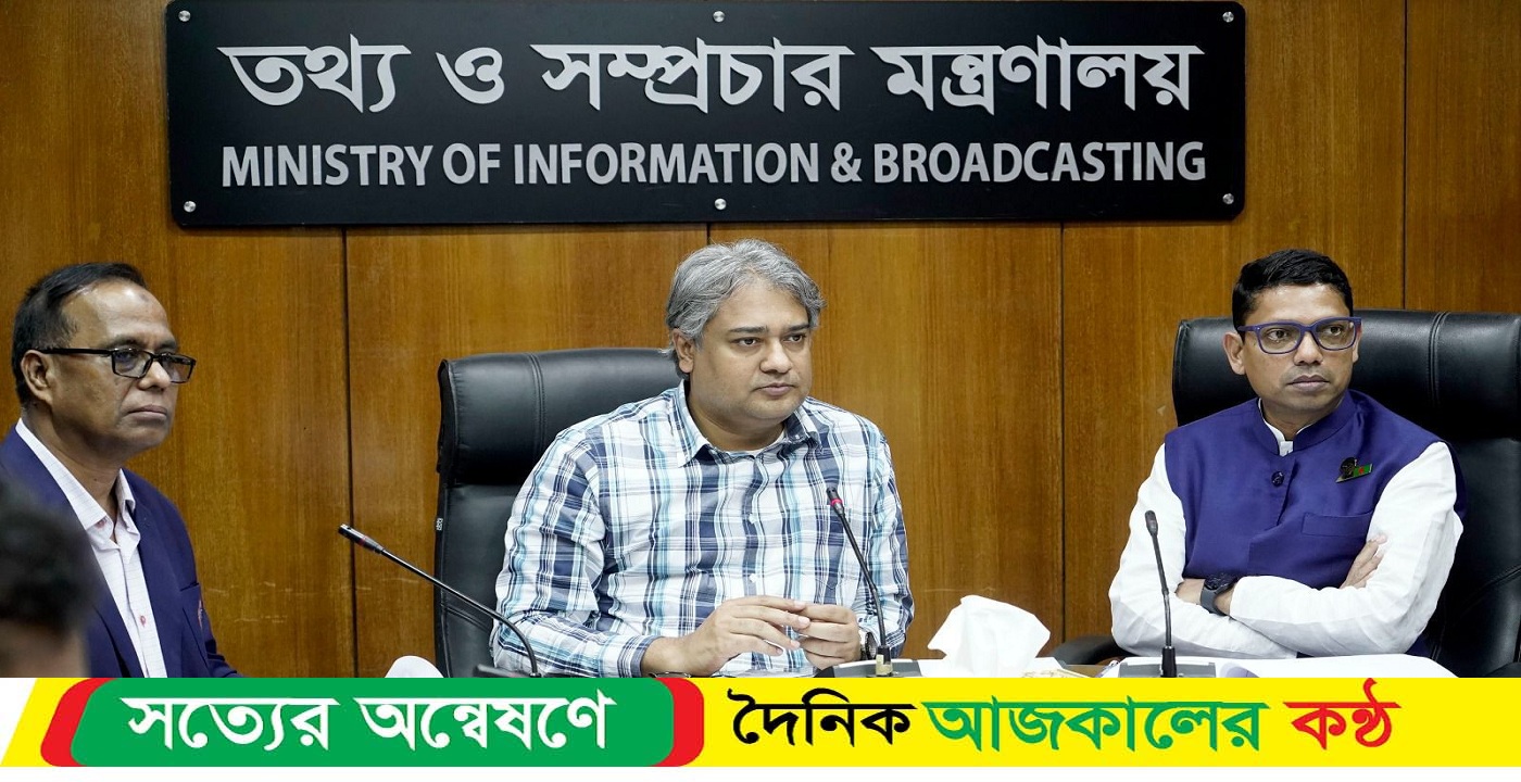 সরকার অনুমোদিত দেশি-বিদেশি টিভি চ্যানেলের ফিড কেবলমাত্র বৈধ ক্যাবল ও ডিটিএইচ অপারেটররা গ্রাহকের কাছে পৌঁছাতে পারবে