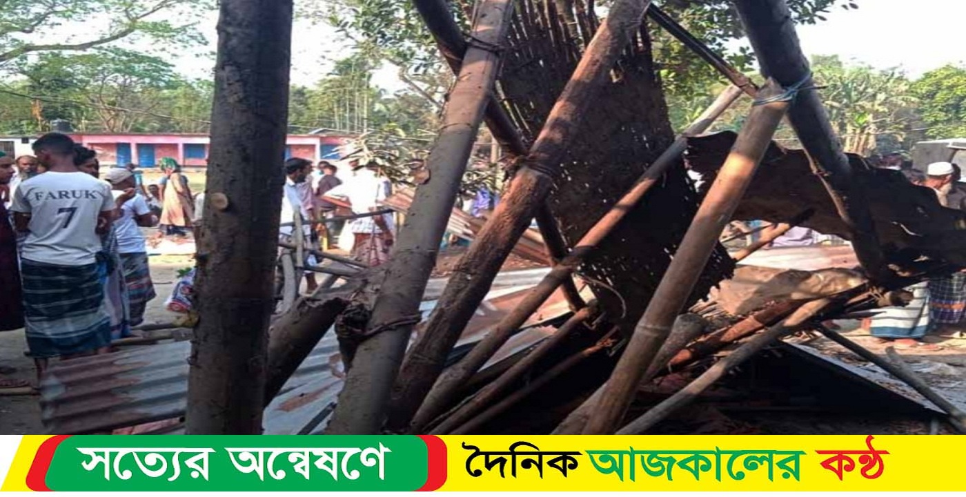 তুচ্ছ ঘটনাকে কেন্দ্র করে মারামারি ভাংচুর লুটের ঘটনায় থানায় অভিযোগ