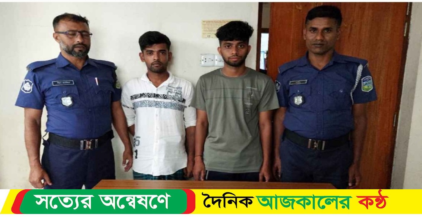 নেত্রকোনার মোহনগঞ্জে ইয়াবা সহ দুই যুবক গ্রেফতার