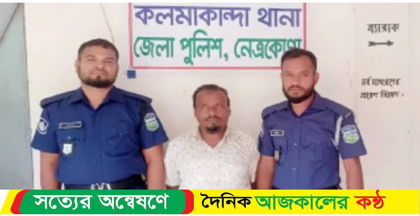 কলমাকান্দায় ১২০ বস্তা চিনিসহ একটি ট্রাক জব্দ ও ১জন আটক
