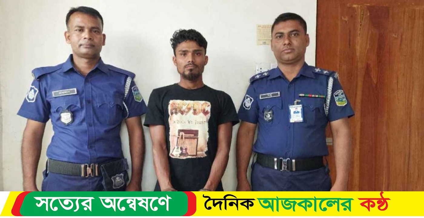 মোহনগঞ্জে তিন কেজি গাঁজা সহ এক মাদক কারবারি আটক