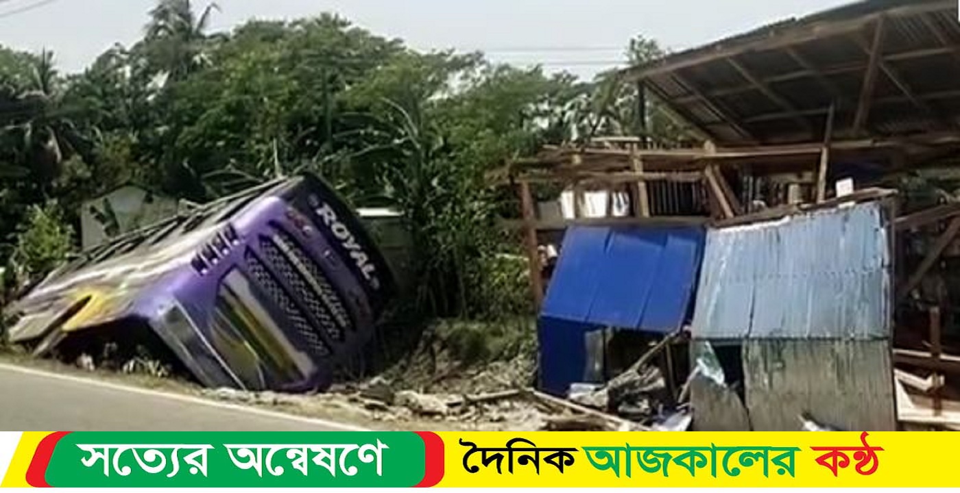 বাগেরহাটে দোকান ঘর ভেঙ্গে খাদে পরিবহন, নিহত ১
