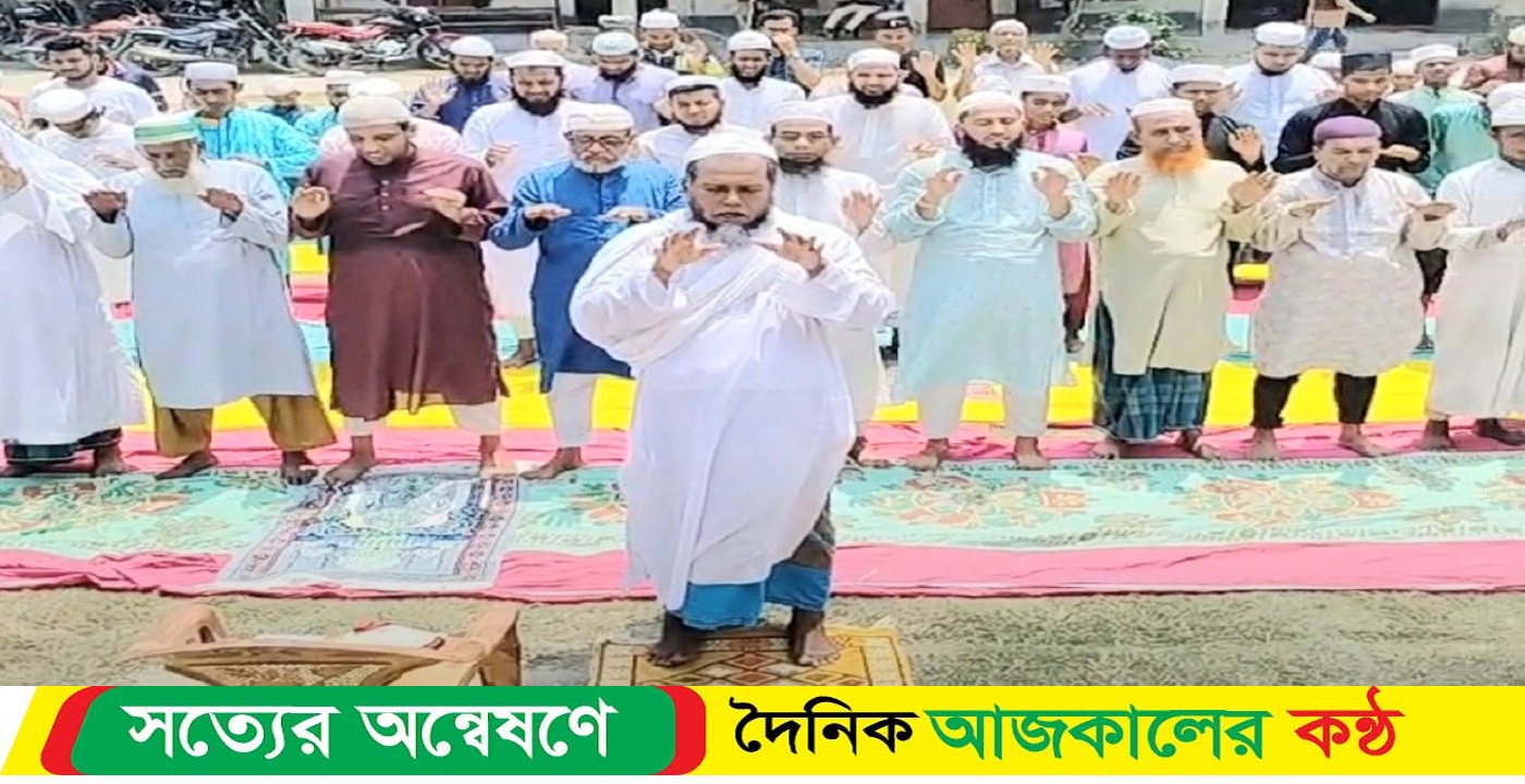 লোহাগড়ায় বৃষ্টির জন্য অঝোরে কাঁদলেনক মুসল্লীরা