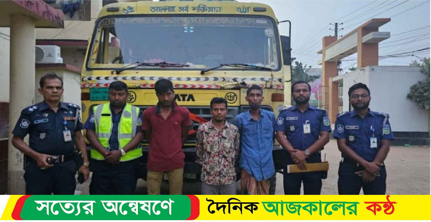 নেত্রকোনায় ৪০০বস্তা ভারতীয় চিনি সহ গ্রেফতার ৩জন