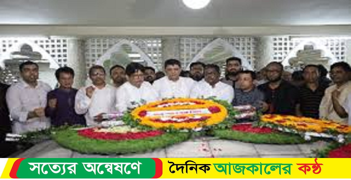 শেরেবাংলা এ কে ফজলুল হকের সমাধিতে স্বেচ্ছাসেবক লীগের শ্রদ্ধা