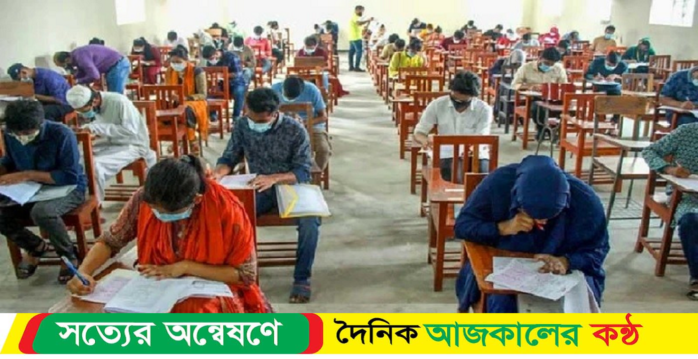 আজ গুচ্ছের ভর্তি পরীক্ষা শুরু