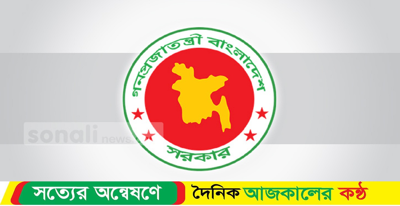 ৯ এপ্রিল ছুটি হচ্ছে না