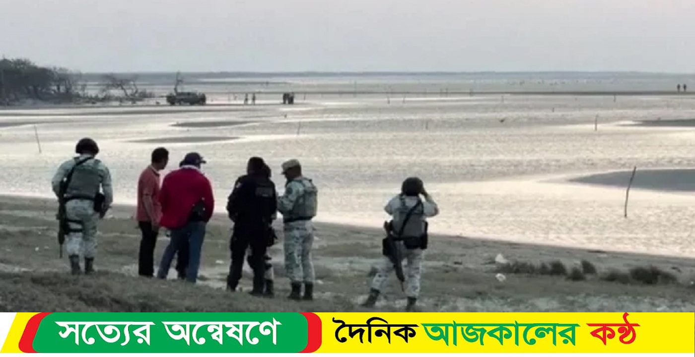 মেক্সিকোতে সমুদ্র সৈকতে ৮ চীনা নাগরিকের মরদেহ উদ্ধার