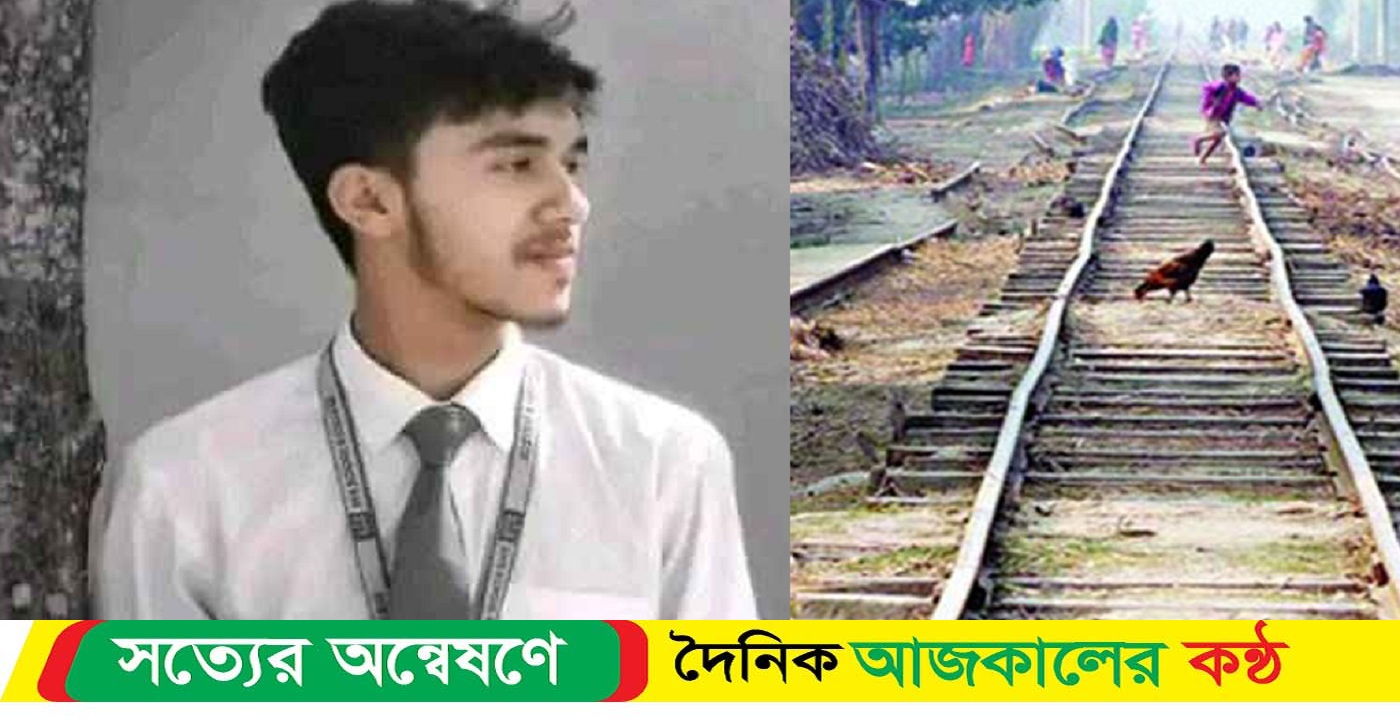 গাইবান্ধা সন্তান কোলে নারীর আত্মহত্যা, বাঁচাতে গিয়ে কলেজছাত্রের মৃত্যু