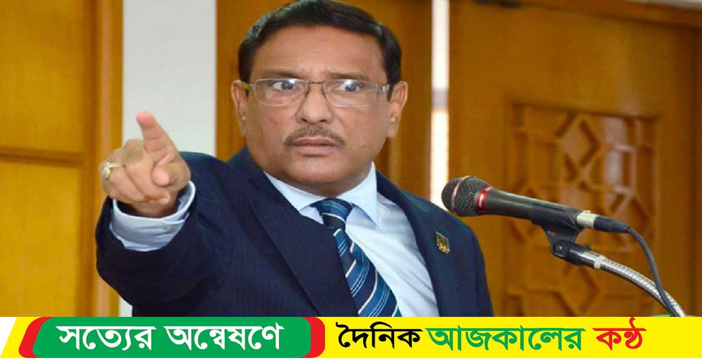 অগ্রিম সতর্কবার্তা দিলেন কাদের মন্ত্রী-এমপিদের
