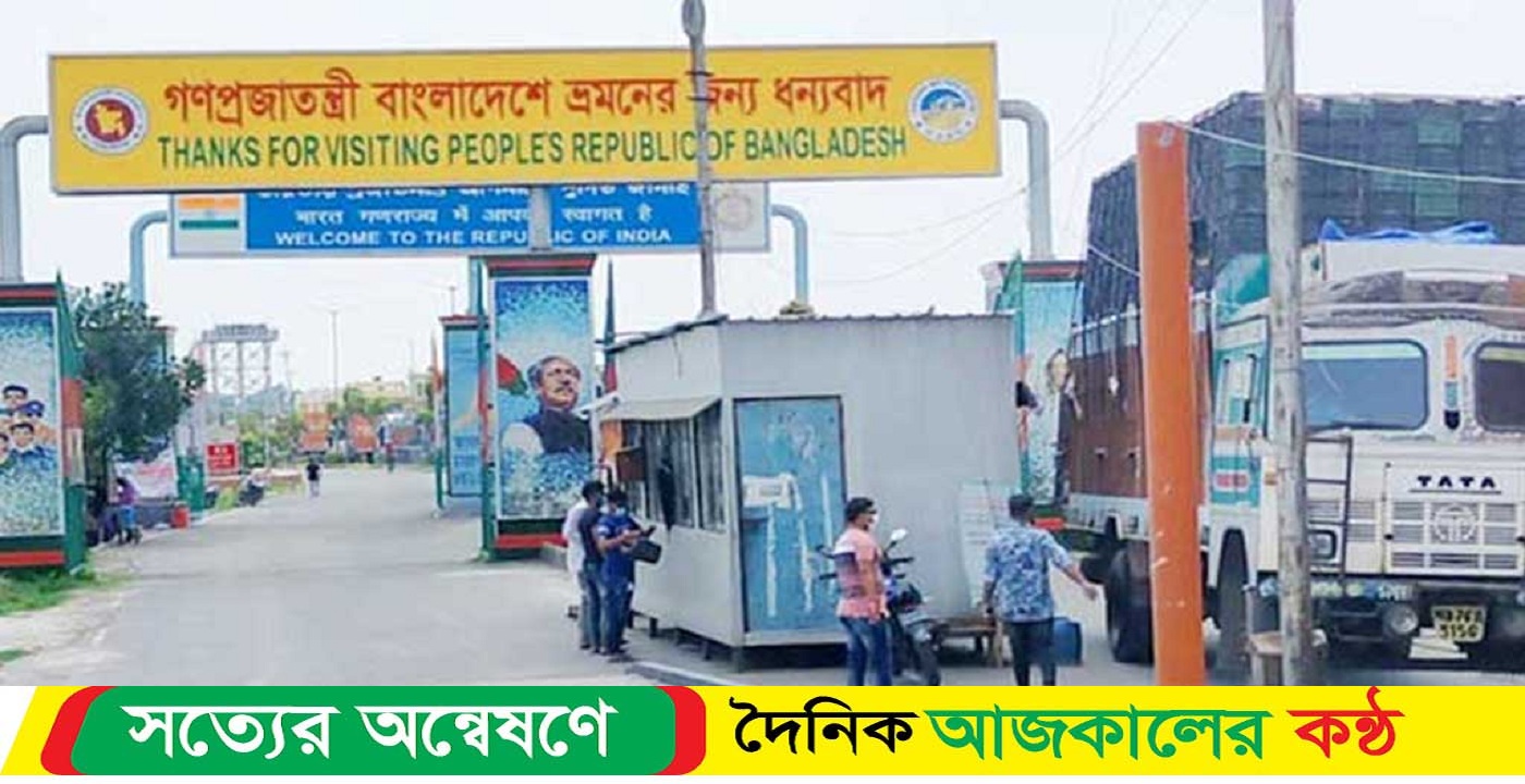 টানা ৫ দিন আমদানি-রপ্তানি বন্ধ বেনাপোল বন্দরে
