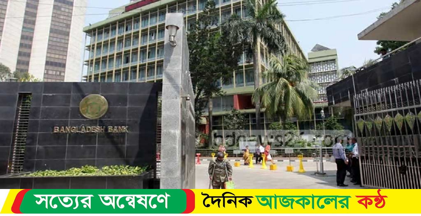 ৩৩ ব্যাংক ও ৬ প্রতিষ্ঠান সীমা লঙ্ঘনের দায়ে শাস্তির মুখে