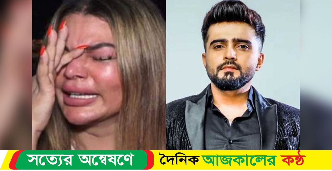 আদিল যে স্বার্থে রাখিকে বিয়ে করেছিলেন