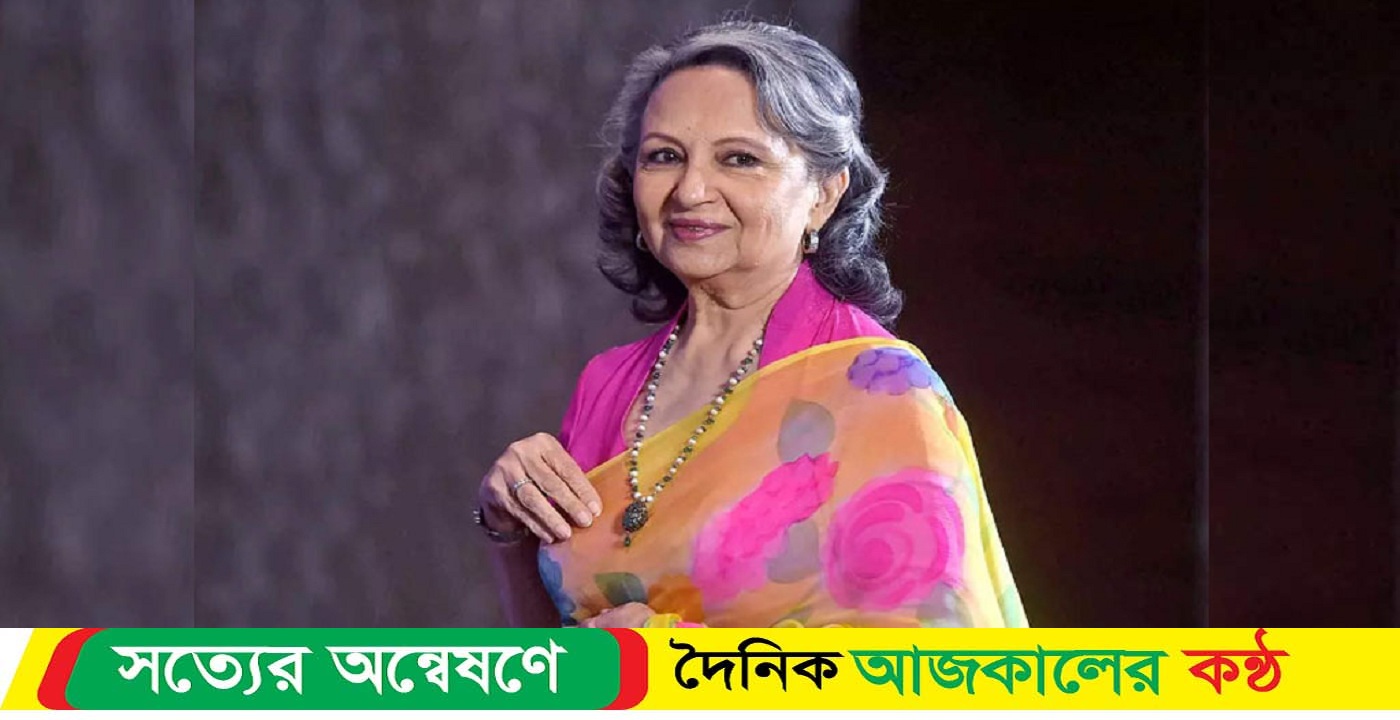 শর্মিলা প্রথম সিনেমায় যত টাকা পারিশ্রমিকে অভিনয় করেছিলেন