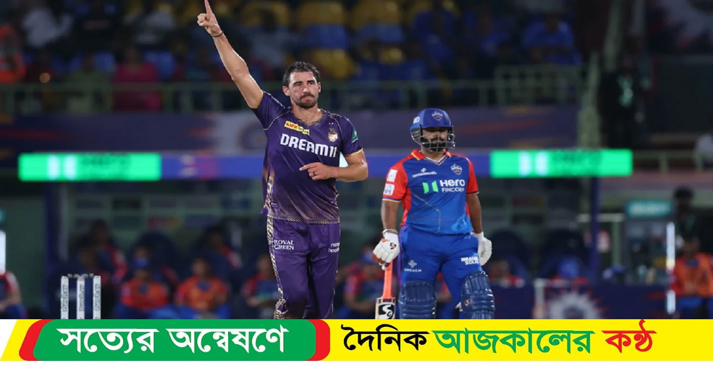 কলকাতার হ্যাটট্রিক জয়