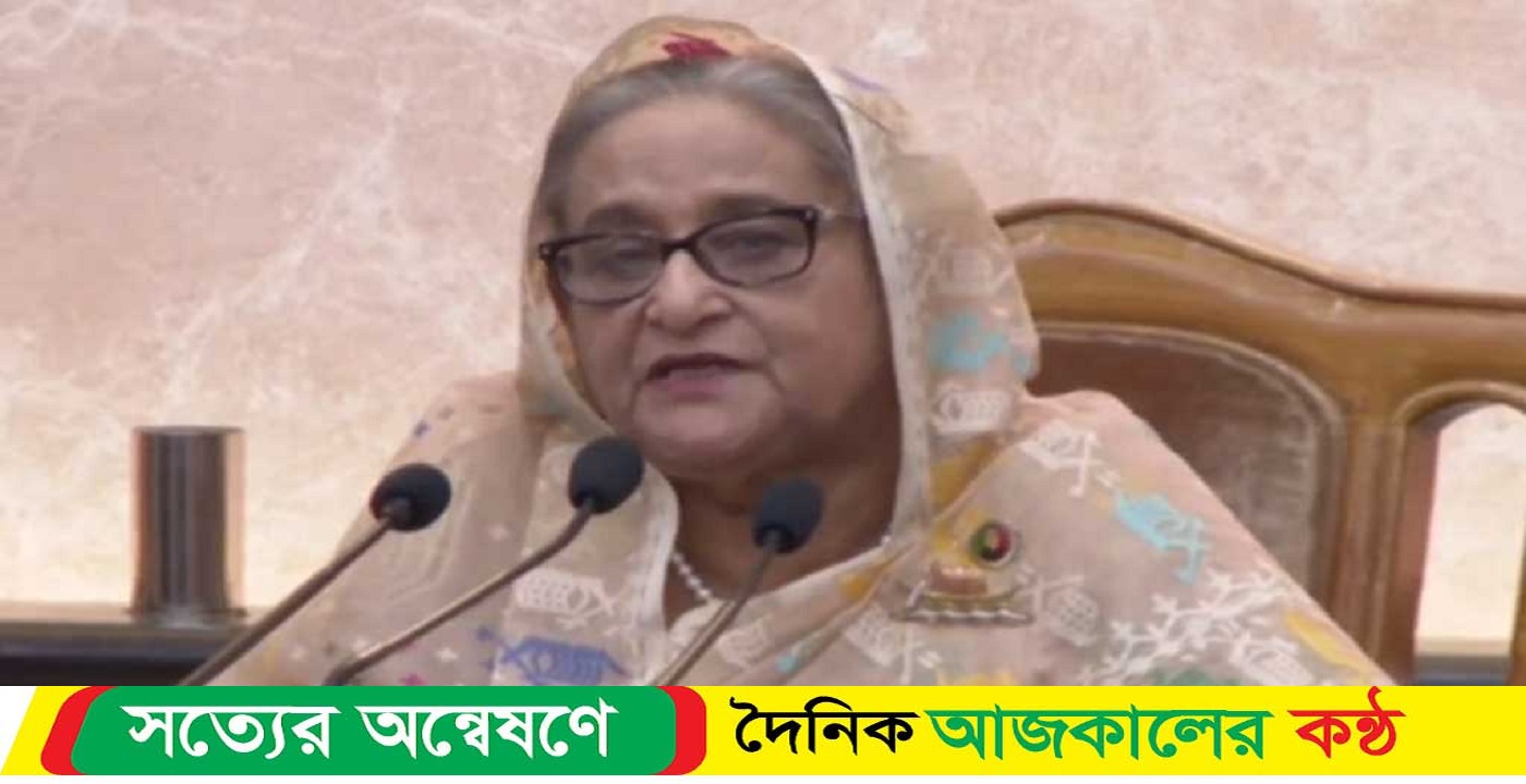 জনগণের সেবা করলে ভোট নিয়ে চিন্তা থাকবে না : শেখ হাসিনা