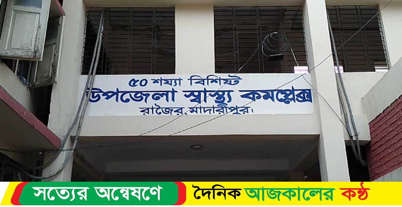 মুকসুদপুরে দুর্ঘটনায় ২ কিশোর নিহত