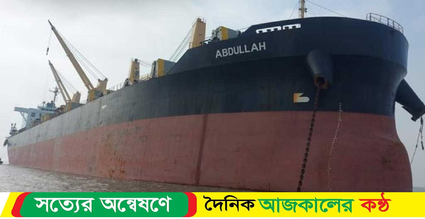 সবশেষ যা জানা গেল জিম্মি জাহাজ নিয়ে