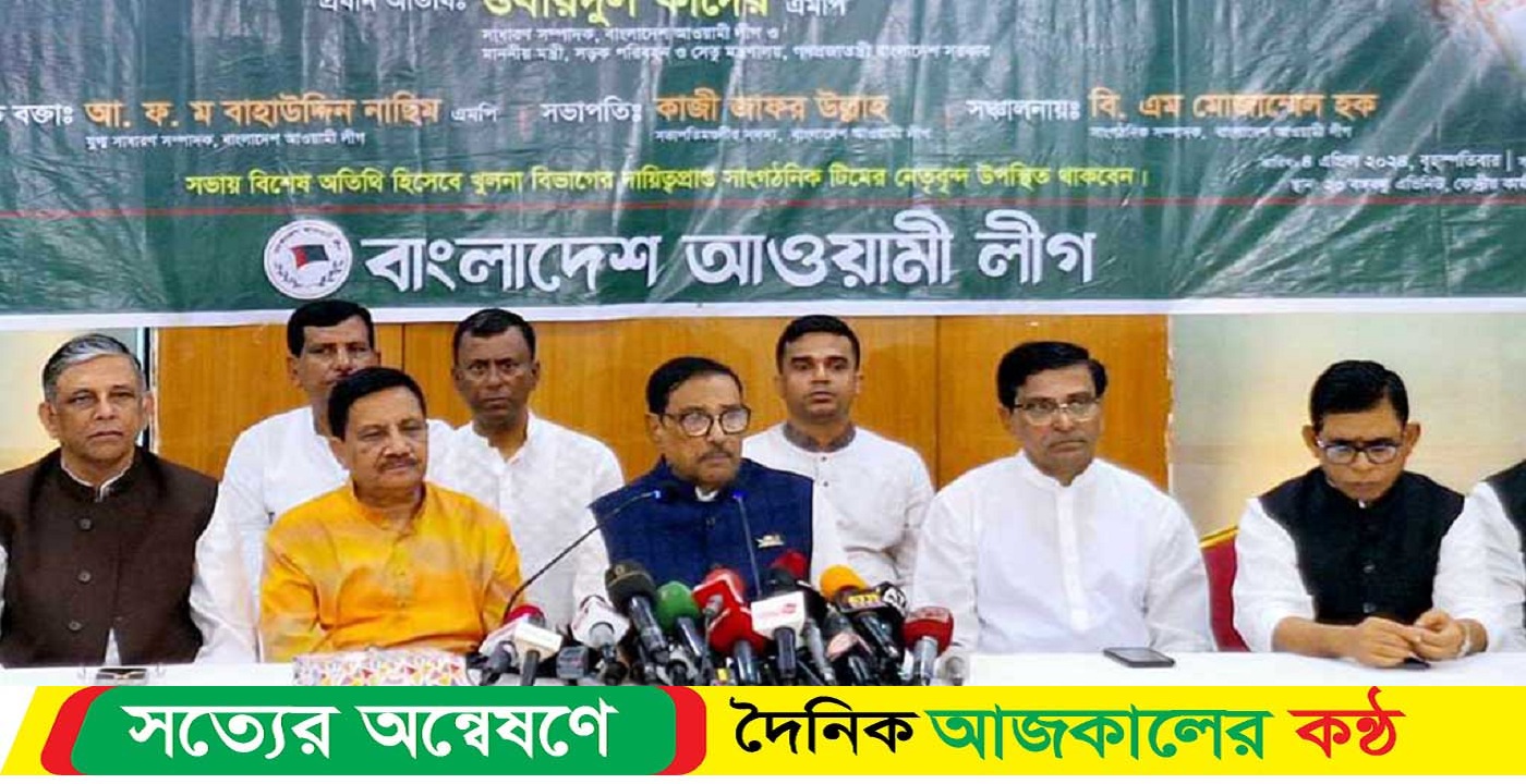 ‘বিএনপি নেতাদের শোবার ঘরে, রান্নাঘরে ভারতীয় পণ্য’: ওবায়দুল