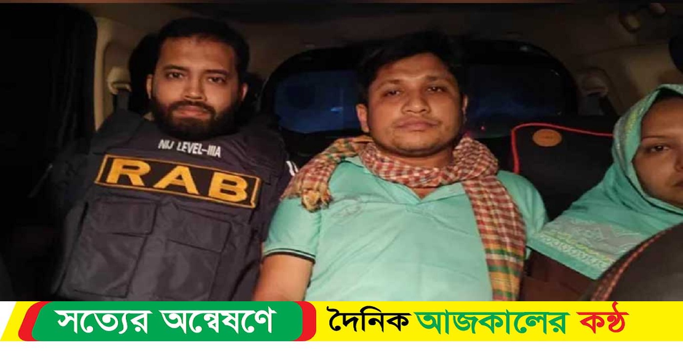 বান্দরবানে সোনালী ব্যাংকের ম্যানেজার নেজাম উদ্দিন উদ্ধার