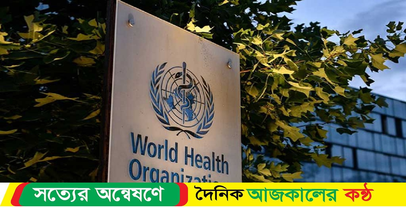 প্রাদুর্ভাব ঠেকাতে বৈশ্বিক কর্মসূচি ঘোষণা
