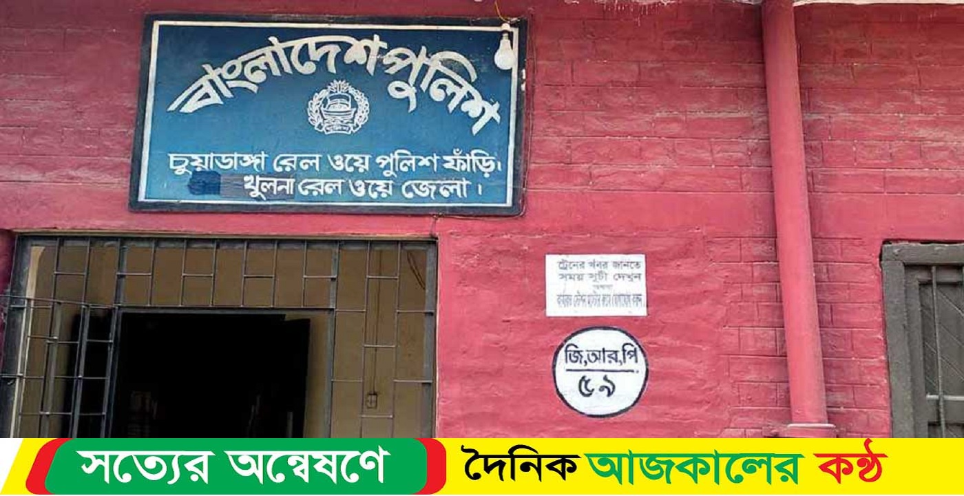 চুয়াডাঙ্গায় ট্রেনে কাটা পড়ে বৃদ্ধ নিহত