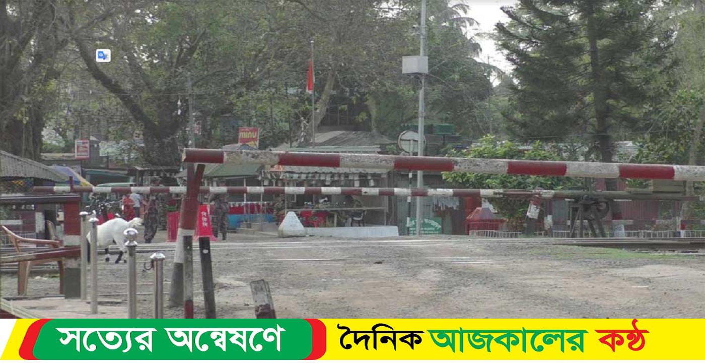 হিলি বন্দরে আমদানি-রপ্তানি বন্ধ