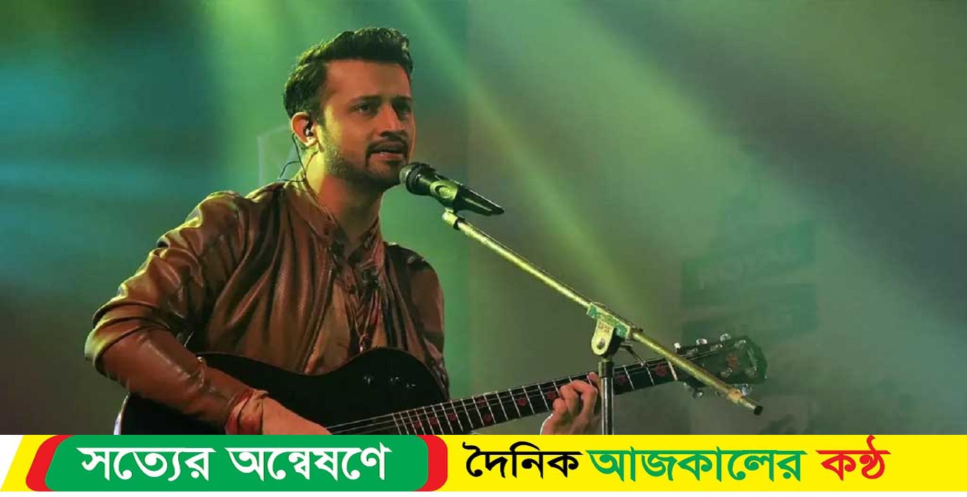 ঢাকায় আসার তারিখ জানালেন আতিফ আসলাম