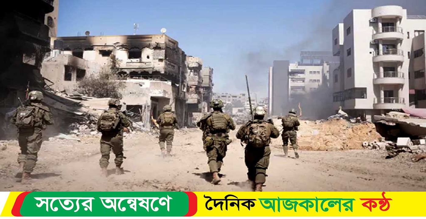 সেনা প্রত্যাহার করেছে ইসরায়েল