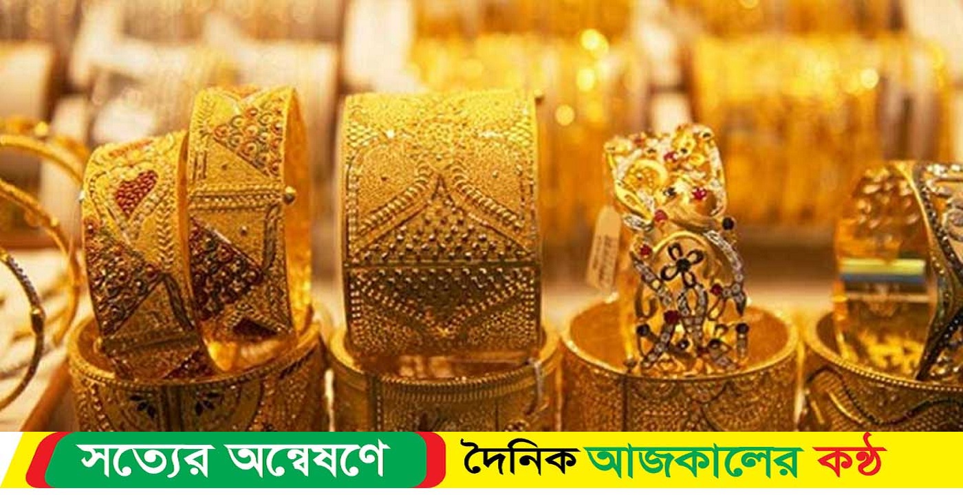 ২৪ ব্যবধানে ফের বাড়ল স্বর্ণের দাম