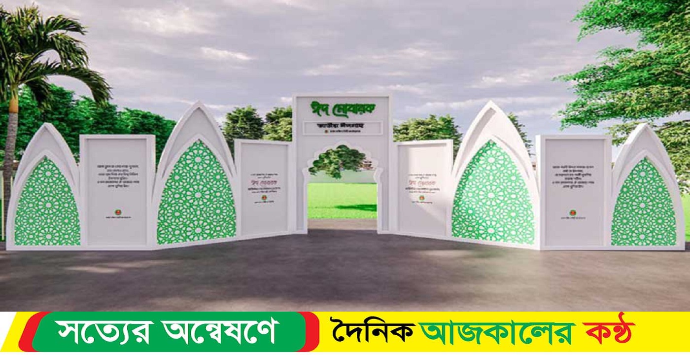৩৫ হাজার মুসল্লির নামাজের ব্যবস্থা