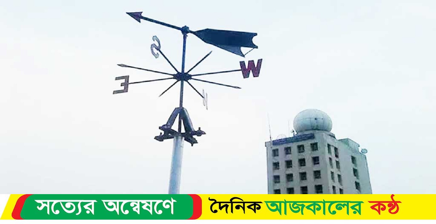 বৃষ্টি কবে হবে, জানাল আবহাওয়া অফিস
