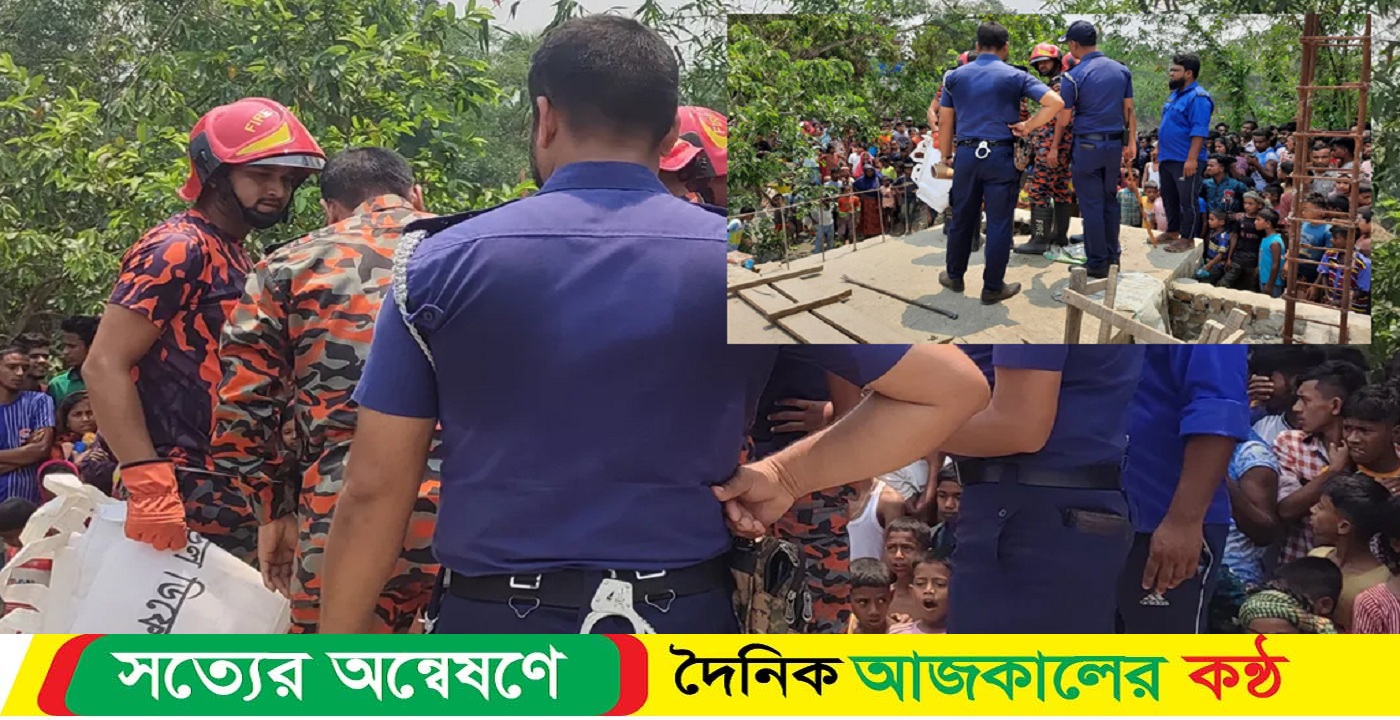 সেপটিক ট্যাংকে নেমে ৩ শ্রমিকের মৃত্যু