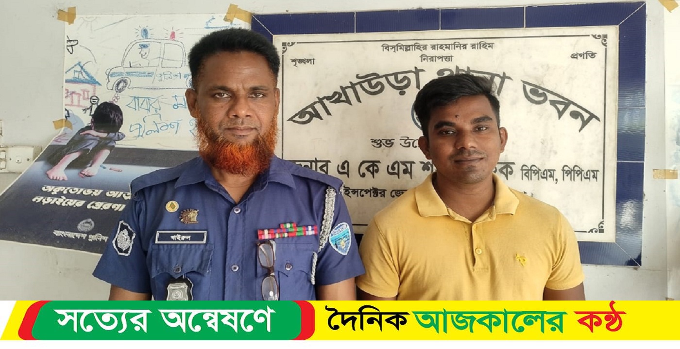 মাদকাসক্ত ছেলেকে পুলিশে দিলেন বাবা