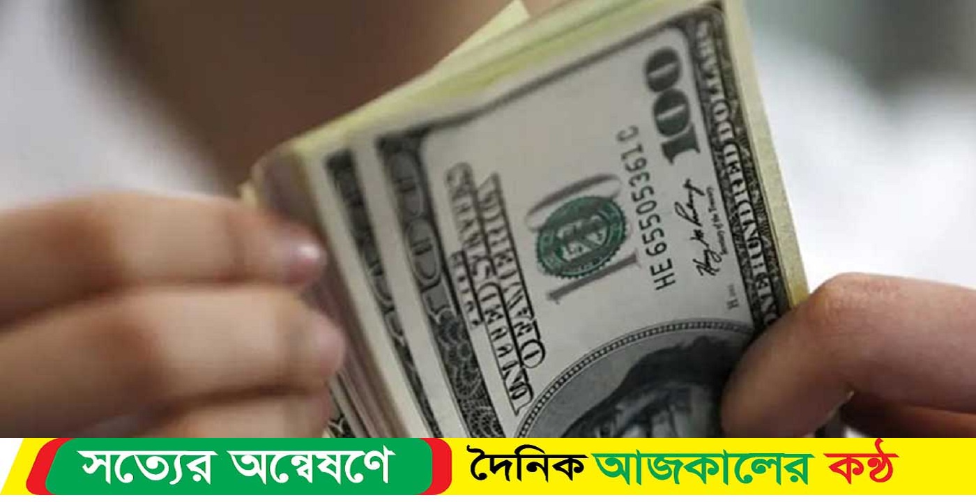পাঁচ নম্বরে নোয়াখালী, রেমিট্যান্সে শীর্ষে ঢাকা