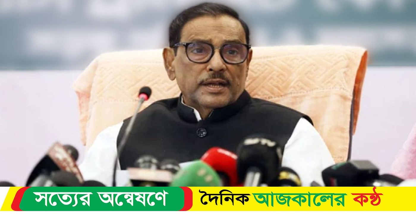 ‘স্বাধীনতার চেতনা ধ্বংস করার জন্য বিএনপির জন্ম’