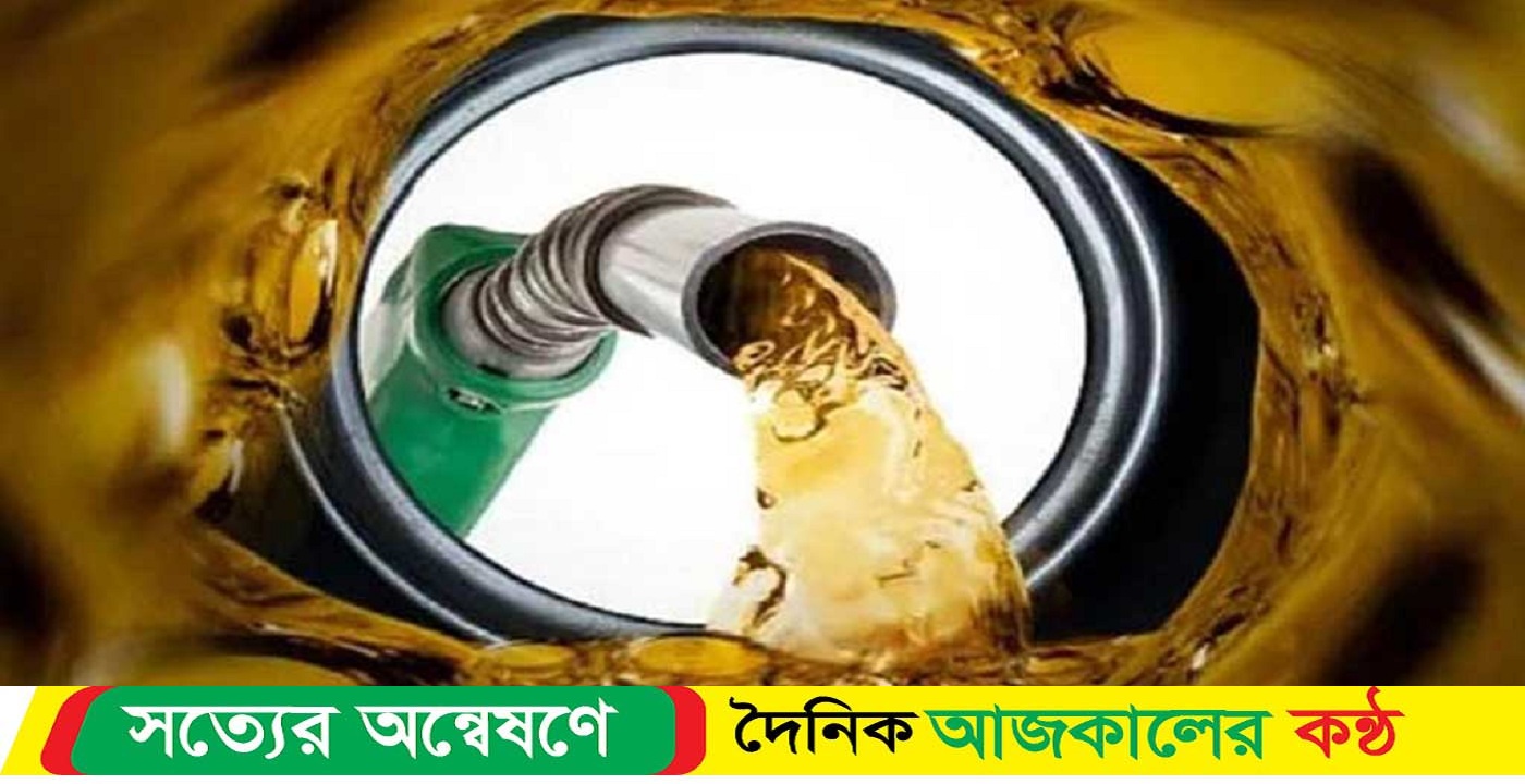 হামলার পর কমেছে তেলের দাম