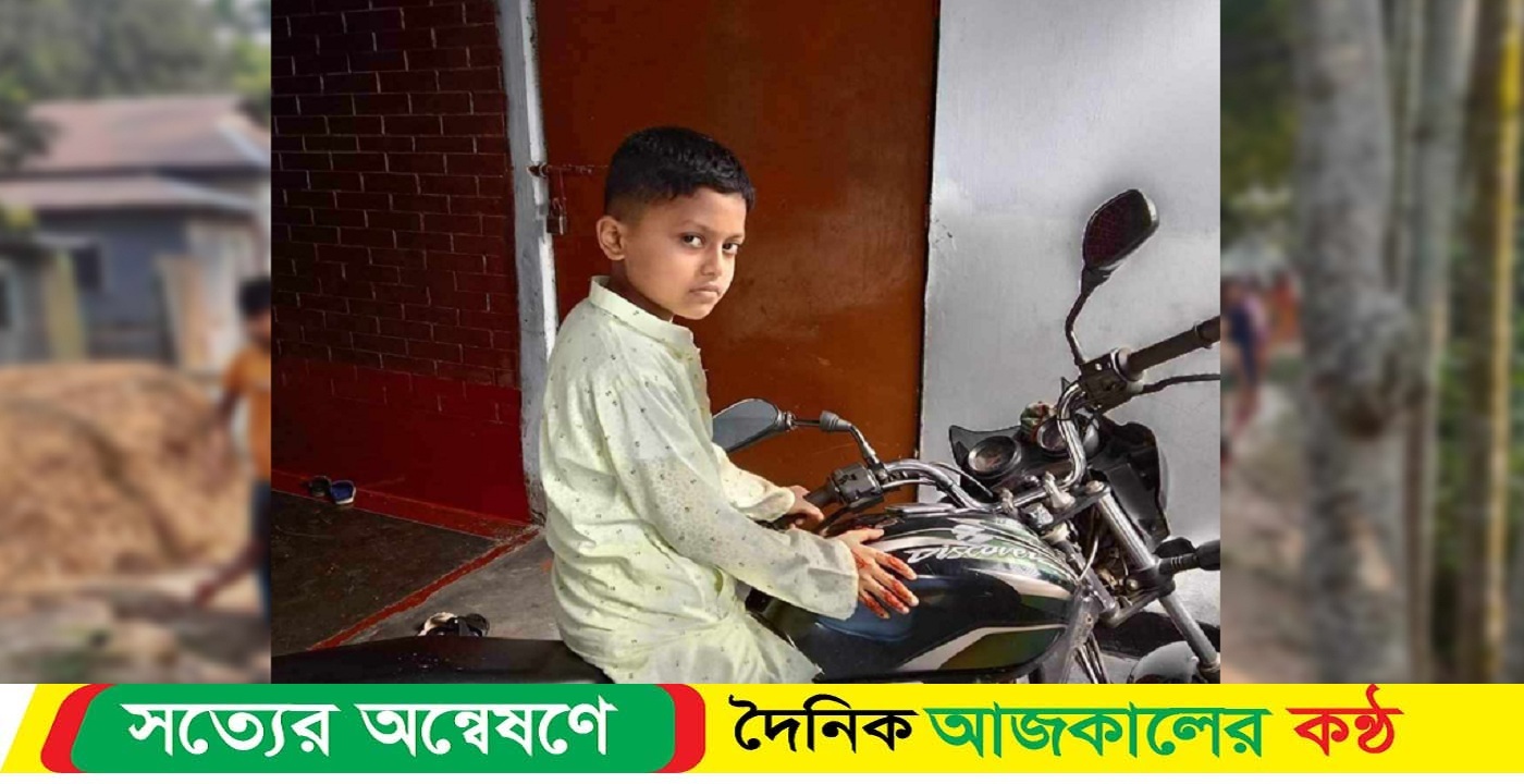 মামার বিয়েতে গিয়ে নিখোঁজ শিশুর মরদেহ উদ্ধার