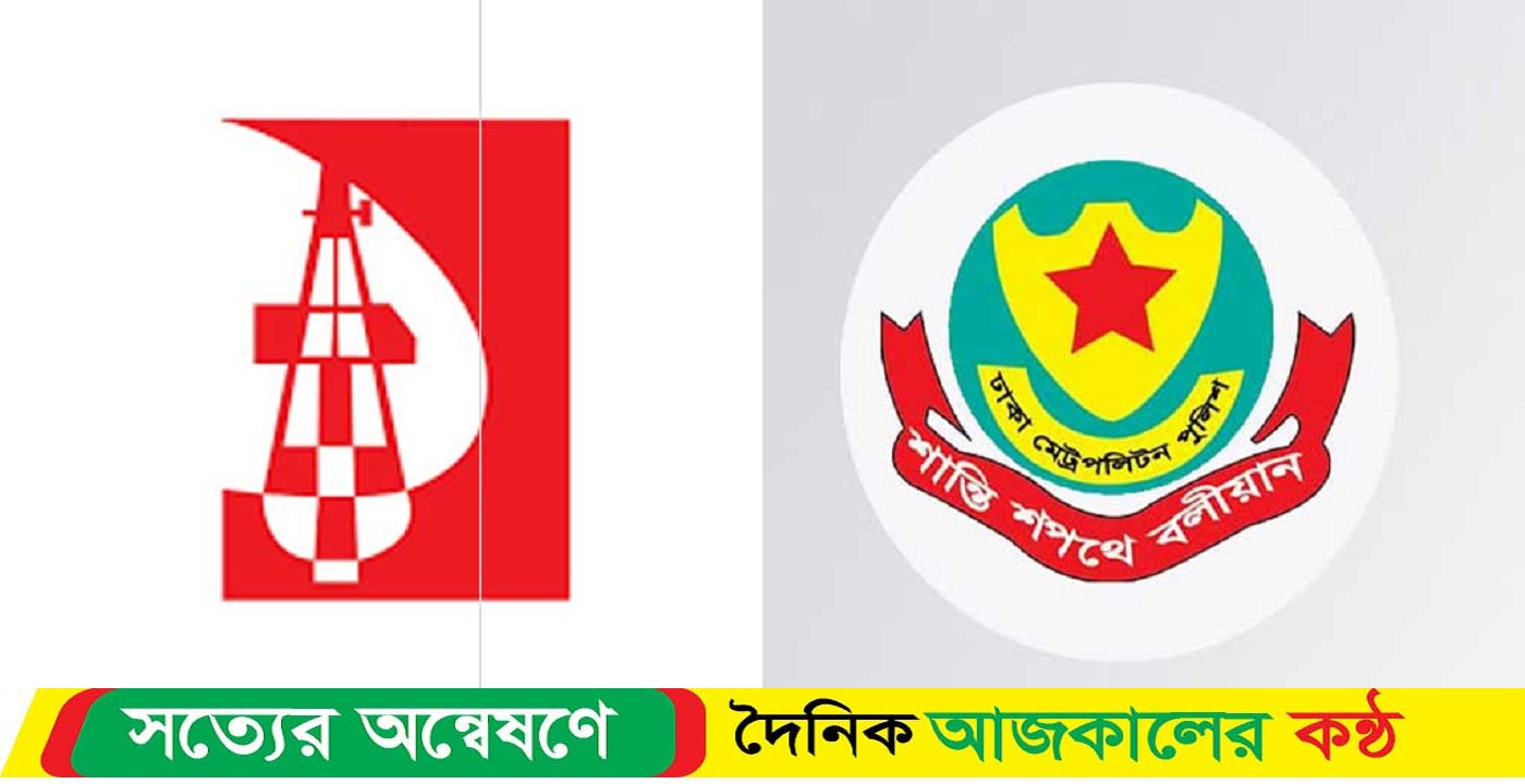 যা বলছে ডিএমপি, নির্দেশনা উপেক্ষা করে উদীচীর বর্ষবরণ