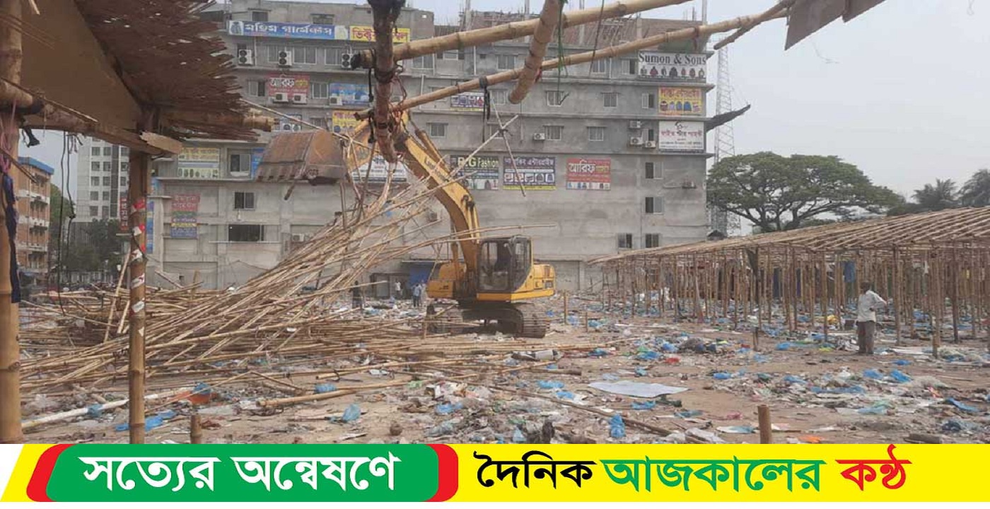বঙ্গবাজারে দ্বিতীয় দিনের মতো উচ্ছেদ অভিযান চলছে