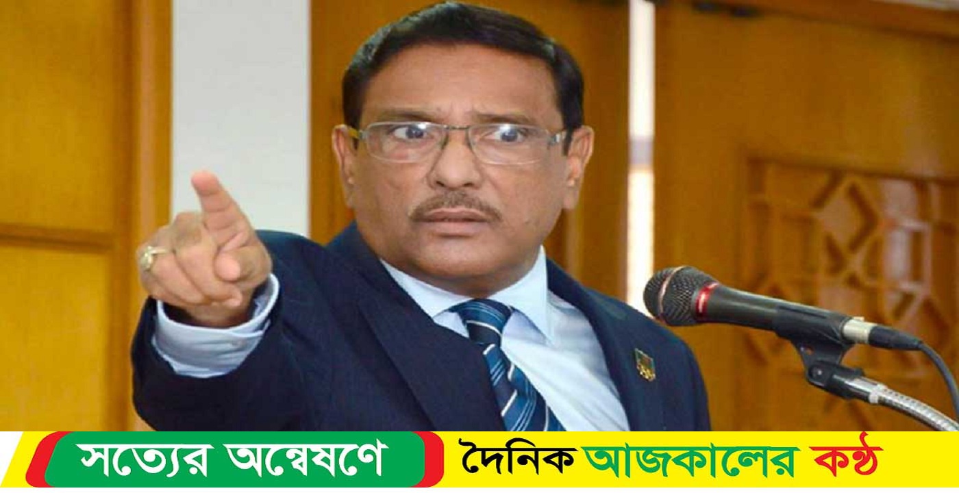 হিটলারের চেয়েও ভয়ংকর নেতানিয়াহু : ওবায়দুল কাদের